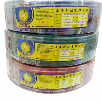 广东五羊城电缆